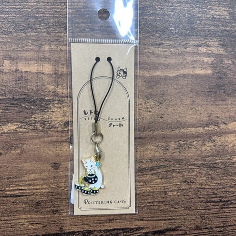 ポタリングキャット　レトロチャーム