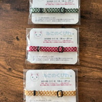 【留め具リニューアル】コトフクさんの軽量くびわ　鹿の子