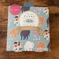 （3枚入り）ヤンノカキャット　ホットアイマスク
