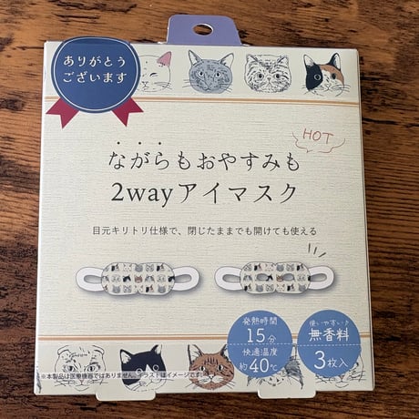CATEGORY 保護猫支援 | NPO法人 もりねこ