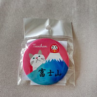 可愛くって縁起が良い？！富士ダルマターチャン缶バッジ