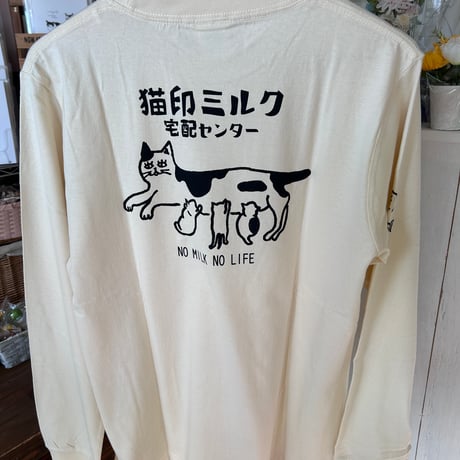 猫印ミルク配達センター　ロングスリーブTシャツ