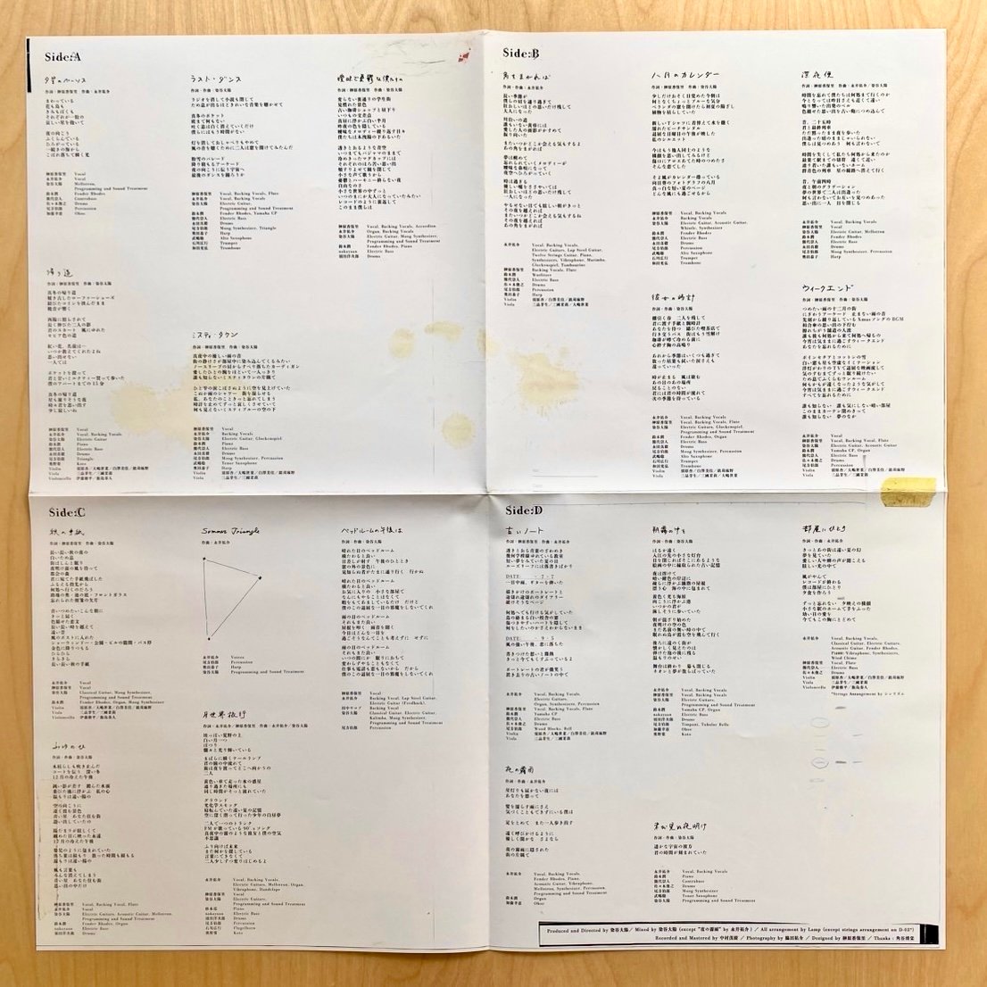 Lamp 一夜のペーソス 2LP 未開封新品 送料込 アナログ盤 レコード 一夜