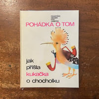 「Pohadka o Tom, Jak Priala Kukacka o Chocholku」Frantisek Hrubin　Ota Janecek（オタ・ヤネチェク）