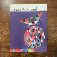 「Brian Wildsmith 123（1965年初版）」Brian Wildsmith（ブライアン・ワイルドスミス）