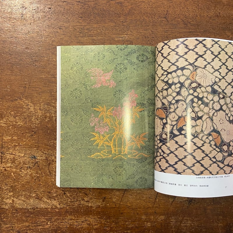 日本の色 植物染料のはなし」吉岡常雄 著 | Frobergue online store
