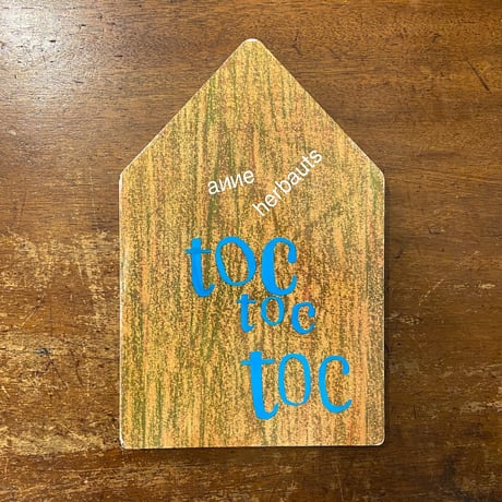 「toc toc toc」Anne Herbauts（アンネ・エルボー）