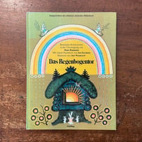 「Das Regenbogentor」Juri Wasnezow（Yuri Vasnetsov／ユーリー・ヴァスネツォフ）