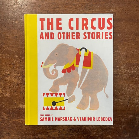 「THE CIRCUS AND OTHER STORIES」Samuil Marshak　Vladimir Lebedev（レーベデフ）