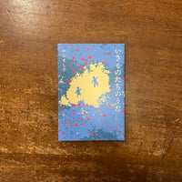 宇野浩二全集 第四巻」 | Frobergue online store