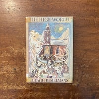 「The High World（1954年）」Ludwig Bemelmans（ルドウィッヒ・ベーメルマンス）