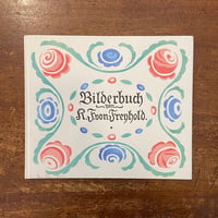 「Bilderbuch 1／Tiere」K. F. E. von Freyhold（フライホルト）