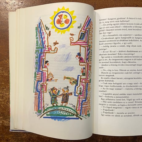 「A Harom Amulett Azsiai mesek」Wurtz Adam（アダム・ヴュルツ）