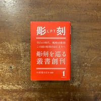 サイレンス」ジョン・ケージ | Frobergue online store
