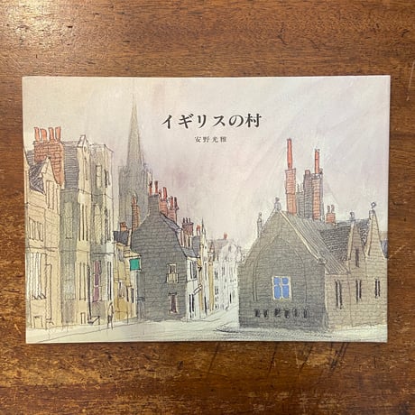 f安野光雅 | STORES