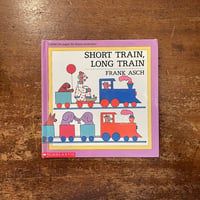 「SHORT TRAIN, LONG TRAIN」Frank Asch（フランク・アッシュ）