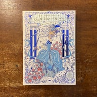 仲田好江画集」 | Frobergue online store