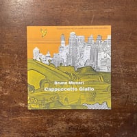 「Cappuccetto Giallo」Bruno Munari（ブルーノ・ムナーリ）