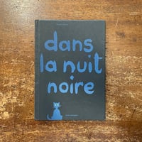 「dans la nuit noire」Bruno Munari（ブルーノ・ムナーリ）