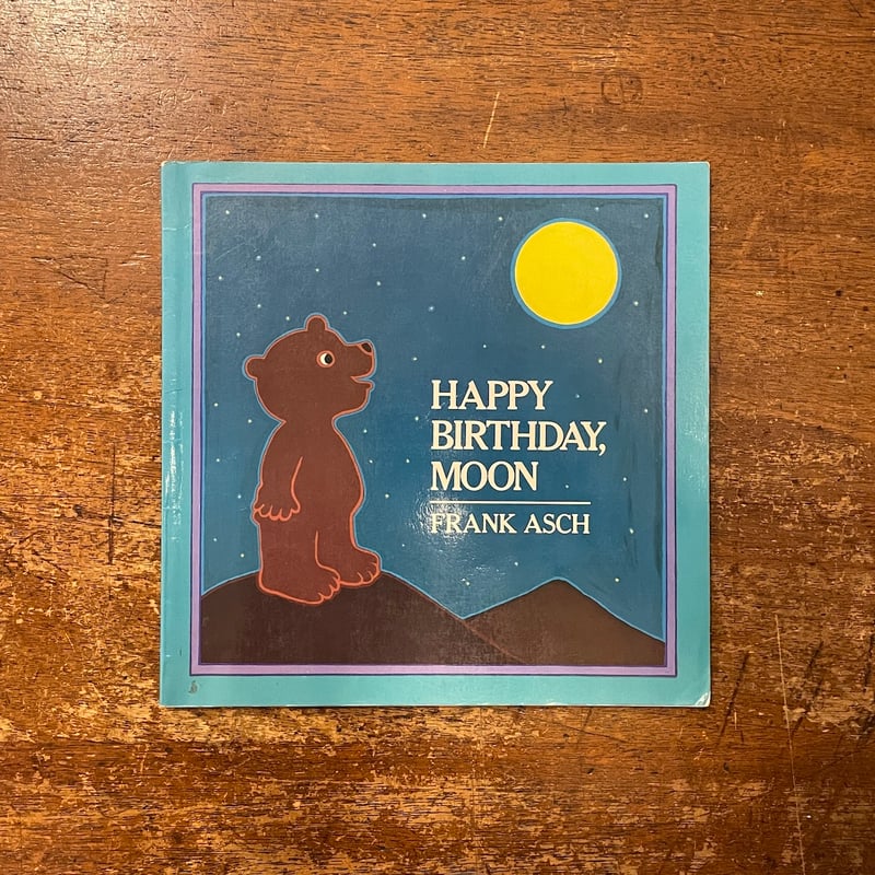 HAPPY BIRTHDAY, MOON」Frank Asch（フランク・アッシュ） | F