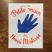 「Petite main chez Henri Matisse」Jacqueline Duheme（ジャクリーヌ・デュエーム）