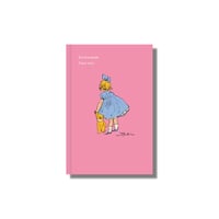 ＜予約商品＞くらはしれい diary 2027　9月中旬発送予定