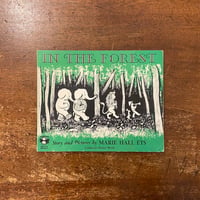 ひょうのぼんやりおやすみをとる」角野栄子 作 いせひでこ 絵
