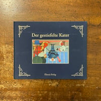 「Der gestiefelte Kater」Fritz Baumgarten（フリッツ・バウムガルテン）