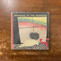 「Rainbow in the Morning（1961年）」Carl Withers　Alta Jablow　Abner Graboff（アブナー・グラボフ）