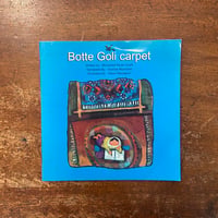 「Botte Goli Carpet」Mohamad Reza Yosefi　Akbar Nikanpour　Siamak Mazloomi