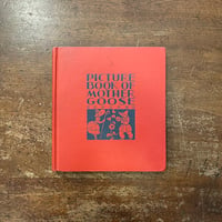 「Picture Book of Mother Goose（1950年頃5刷）」Berta & Elmer Hader