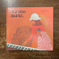 さびしがりやのアーサーねずみ ねこのサムソン・シリーズ1」グレアム