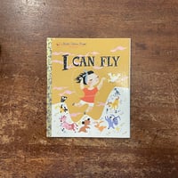「I CAN FLY」Ruth Krauss（ルース・クラウス）　Mary Blair（メアリー・ブレア）
