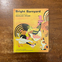 「Bright Barnyard」Dahlov Ipcar（ダーロフ・イプカー）