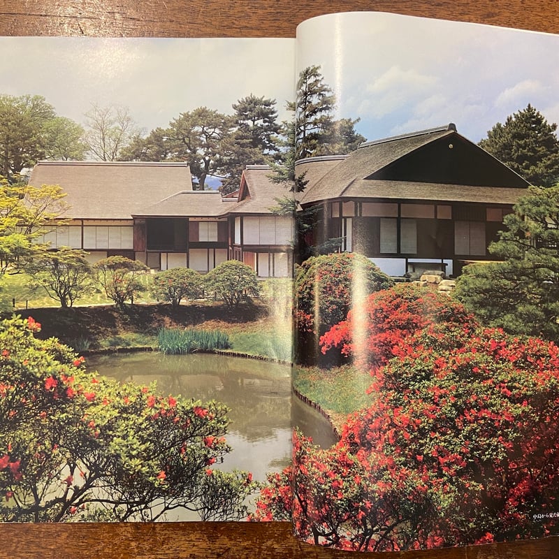 桂離宮 昭和の大修理：毎日グラフ 別冊」 | Frobergue online store