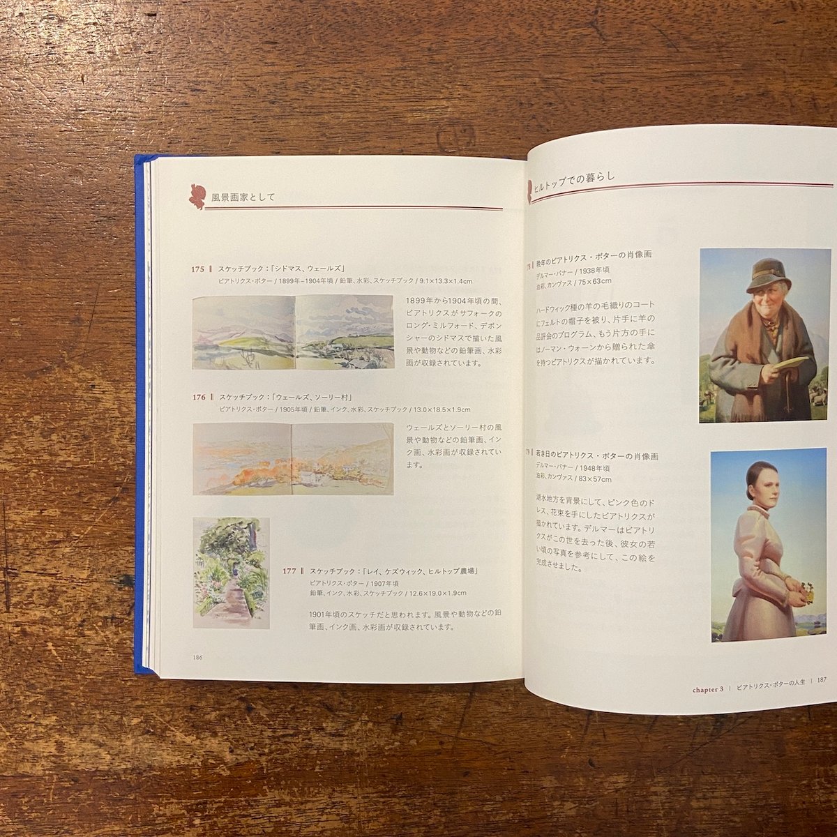 ビアトリクス・ポター生誕150周年 ピーターラビット展 図録