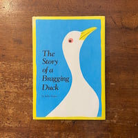 「The Story of a Bragging Duck（1983年）」Juliet Kepes（ジュリエット・ケペシュ）