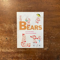 「BEARS」Ruth Krauss（ルース・クラウス）　Phyllis Rowand