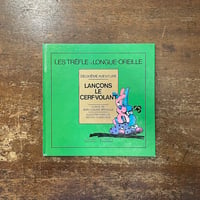 「Lancons Le Cerfvolant／Les Trefle De Longue Oreille」Nicole Claveloux（ニコル・クラヴルー）