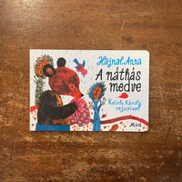 「A NATHAS MEDVE」Hajnal Anna　Reich Karoly（レイク・カーロイ）