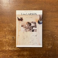 「リサ・ラーソン作品集　作ることは、生きること。」