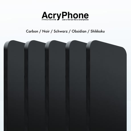 AcryPhone