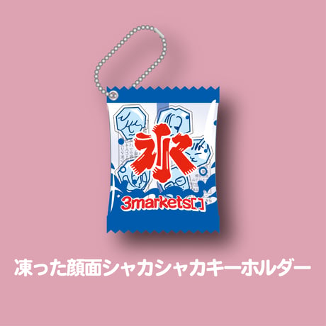 3markets[通信販売]