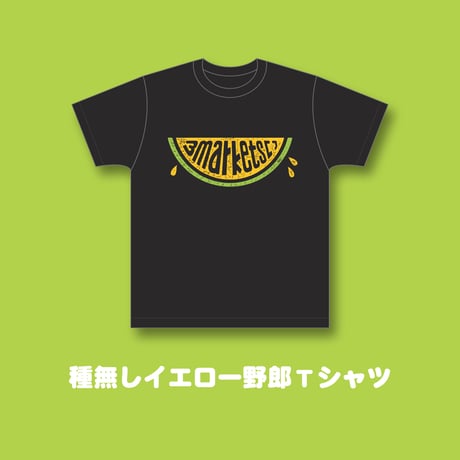 3markets[通信販売]