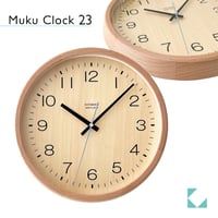 【名入れ付き】KATOMOKU muku clock 23 ナチュラル km-155NA 木製 掛け時計