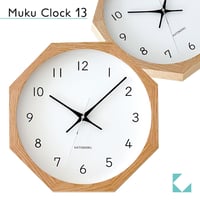 【名入れ付き】KATOMOKU muku clock 13 八角形 オーク km-104OA8 木製 掛け時計