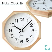 【名入れ付き】KATOMOKU muku clock 16 八角形 ヒノキ km-113HI8 木製 掛け時計