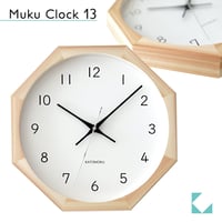 【名入れ付き】KATOMOKU muku clock 13 八角形 ヒノキ km-104HI8 木製 掛け時計