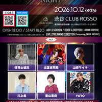 10/12渋谷CLUB ROSSO登壇チェキセット