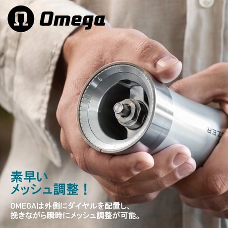 【国内正規品】MAZZER Omega Hand Grinder  / マッツァ オメガ ハンドグラインダー